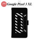 Google Pixel 3 XL 手帳型 スマホ ケース 