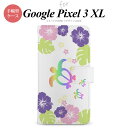 Google Pixel 3 XL 蒠^ X}z P[X Jo[ TƃnCrXJX iA)ysNZ 3 XL,Google,Pixel,3,XL,docomo,hR,[ z