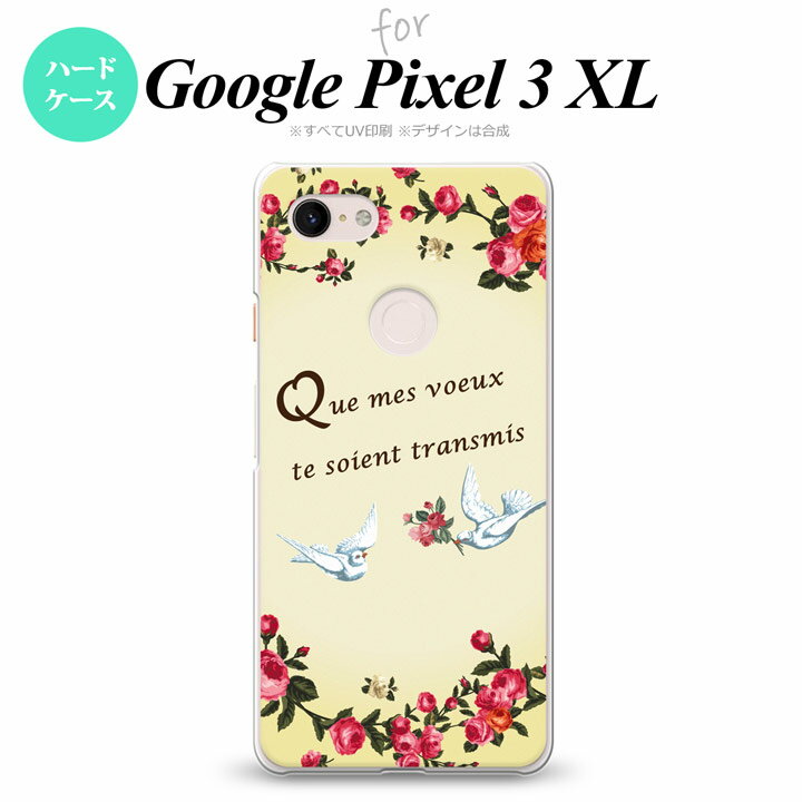 Google Pixel 3 XL ピクセル 3 XL 専用 スマホケース カバー ハードケース 鳥とバラ 黄 nk-px3x-1441