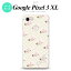 Google Pixel 3 XL ԥ 3 XL  ޥۥ С ϡɥ ХJ ١ ˥ б nk-px3x-264i[ޥ,ޥۥ,ޥۥС,,С,㥱å]