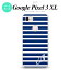Google Pixel 3 XL ԥ 3 XL  ޥۥ С ϡɥ ܡ ġ ˥ б nk-px3x-709i[ޥ,ޥۥ,ޥۥС,,С,㥱å]