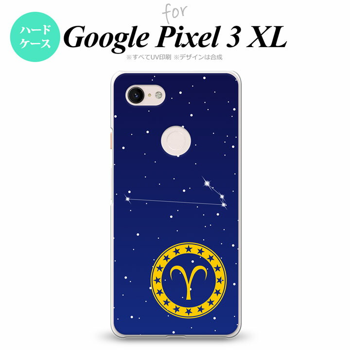 Google Pixel 3 XL ピクセル 3 XL 専用 ス