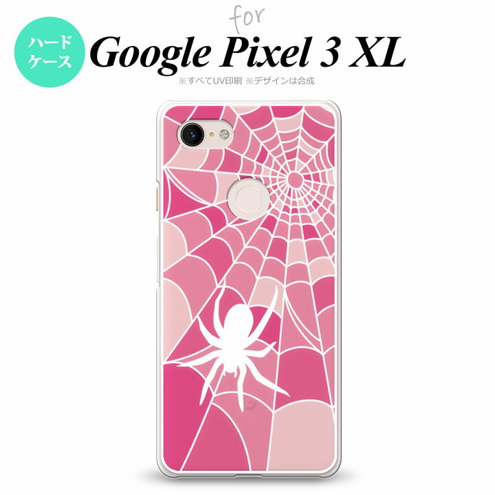 Google Pixel 3 XL ピクセル 3 XL 専用 スマホケース カバー ハードケース 蜘蛛の巣 ピンクB nk-px3x-sg25[スマホ,スマホケース,スマホカバー,ケース,カバー,ジャケット]