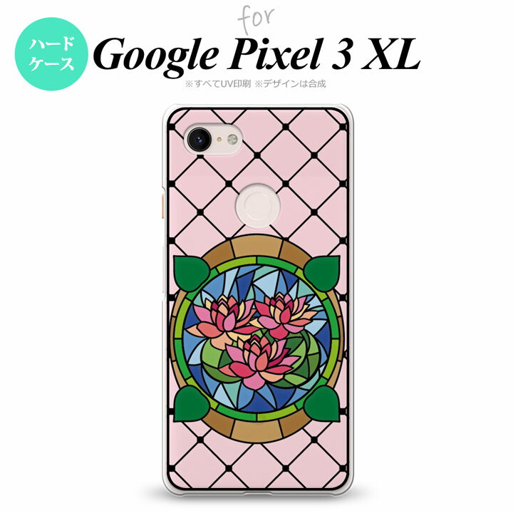 Google Pixel 3 XL ピクセル 3 XL 専用 スマホケース カバー ハードケース 蓮 ピンク nk-px3x-sg41[スマホ,スマホケース,スマホカバー,ケース,カバー,ジャケット]