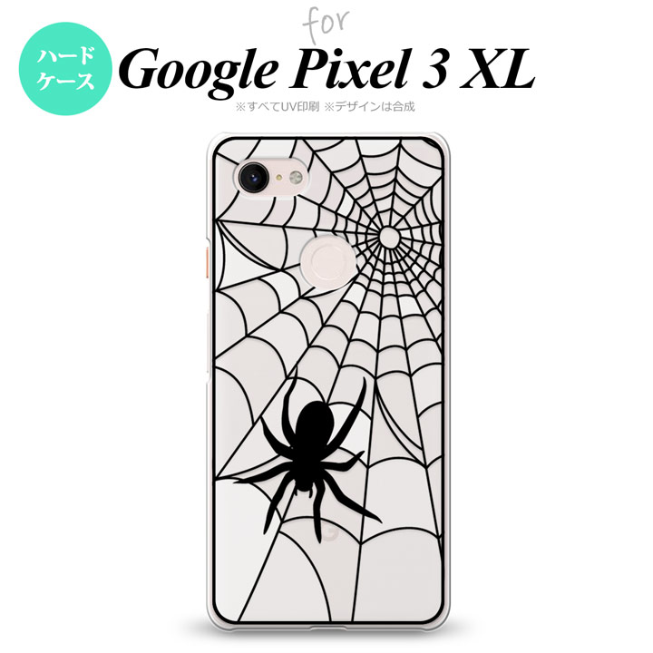 Google Pixel 3 XL ピクセル 3 XL 専用 スマホケース カバー ハードケース 蜘蛛の巣 ホワイト nk-px3x-sg50[スマホ,スマホケース,スマホカバー,ケース,カバー,ジャケット]