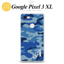 Google Pixel 3 XL ピクセル 3 XL 専用 スマホケース カバー ソフトケース 迷彩A 青A イニシャル 対応 nk-px3x-tp1152i[スマホ,スマホケース,スマホカバー,ケース,カバー,ジャケット]