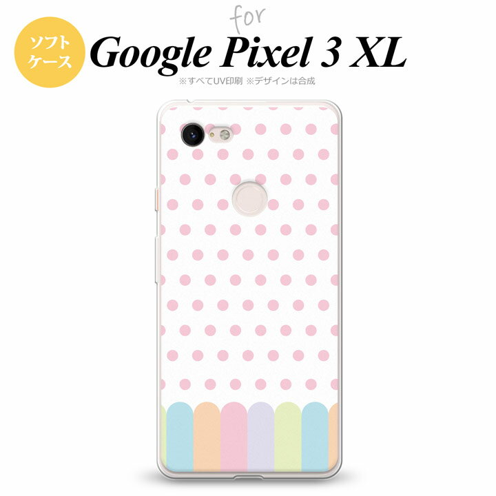 Google Pixel 3 XL ԥ 3 XL  ޥۥ С եȥ  ԥ nk-px3x-tp1432[ޥ,ޥۥ,ޥۥС,,С,㥱å]