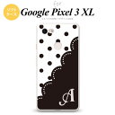 Google Pixel 3 XL ピクセル 3 XL 専用 スマホケース カバー ソフトケース ドット・レース 黒 イニシャル 対応 nk-px3x-tp344i