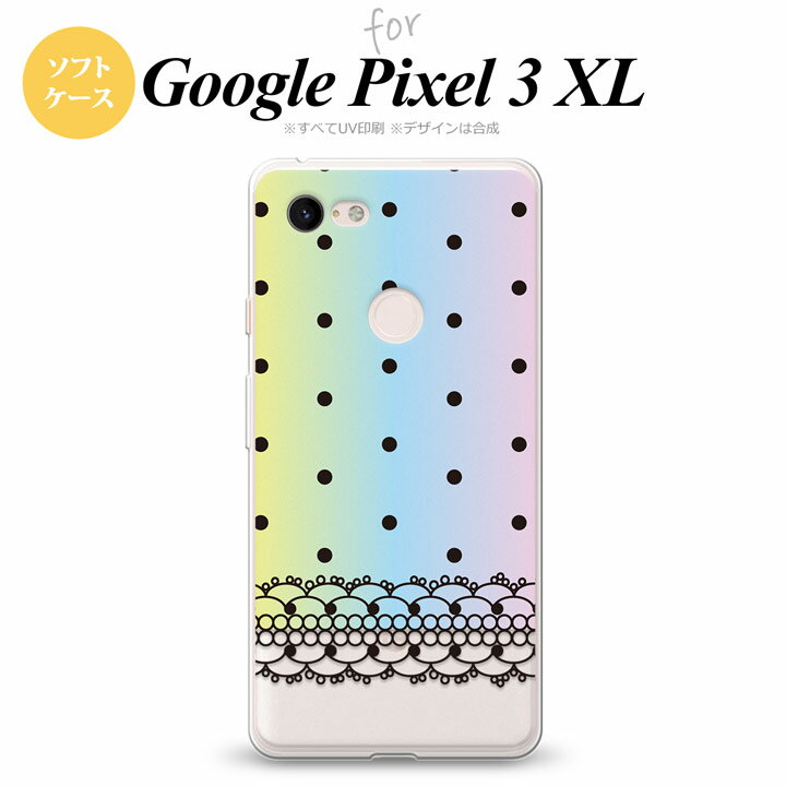 Google Pixel 3 XL sNZ 3 XL p X}zP[X Jo[ \tgP[X hbgE[X(A) pXe nk-px3x-tp357[X}z,X}zP[X,X}zJo[,P[X,Jo[,WPbg]