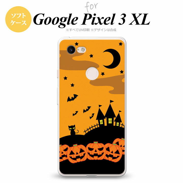 Google Pixel 3 XL ԥ 3 XL  ޥۥ С եȥ ϥ  nk-px3x-tp401[ޥ,ޥۥ,ޥۥС,,С,㥱å]