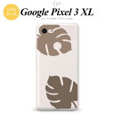 Google Pixel 3 XL sNZ 3 XL p X}zP[X Jo[ \tgP[X Xe NA~ nk-px3x-tp456[X}z,X}zP[X,X}zJo[,P[X,Jo[,WPbg]