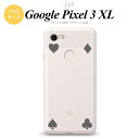 Google Pixel 3 XL sNZ 3 XL p X}zP[X Jo[ \tgP[X gv(l) NA~O[ nk-px3x-tp521[X}z,X}zP[X,X}zJo[,P[X,Jo[,WPbg]