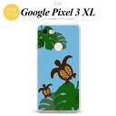 Google Pixel 3 XL sNZ 3 XL p X}zP[X Jo[ \tgP[X TƃXe  nk-px3x-tp688[X}z,X}zP[X,X}zJo[,P[X,Jo[,WPbg]