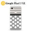 Google Pixel 3 XL ԥ 3 XL  ޥۥ С եȥ ɥåȡܡ 졼 nk-px3x-tp781[ޥ,ޥۥ,ޥۥС,,С,㥱å]