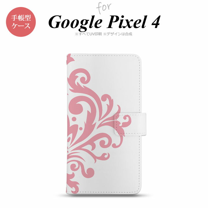 GooglePixel4 Google Pixel 4 蒠^X}zP[X Jo[ _}XN sN nk-004s-px4-dr1033