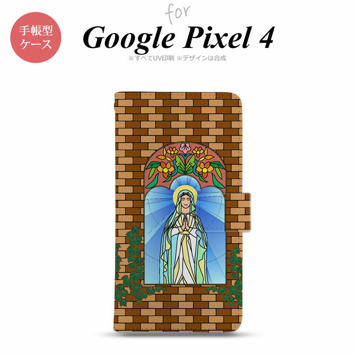 GooglePixel4 Google Pixel 4 蒠^X}zP[X Jo[ }Al x[W nk-004s-px4-dr1502