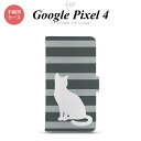 GooglePixel4 Google Pixel 4 蒠^X}zP[X Jo[ L {[_[ O[ nk-004s-px4-dr960