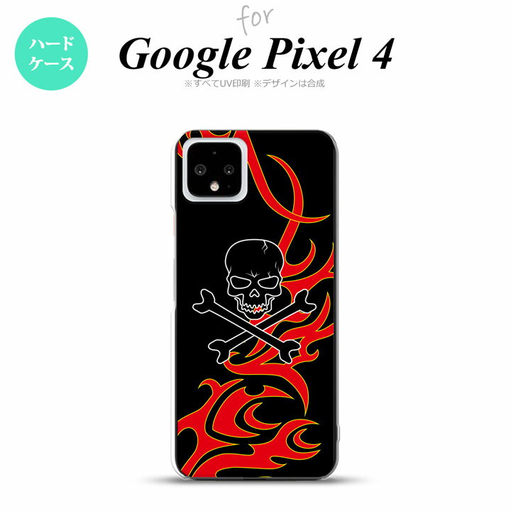 GooglePixel4 Google Pixel 4 X}zP[X n[hP[X hN    Y fB[X nk-px4-869