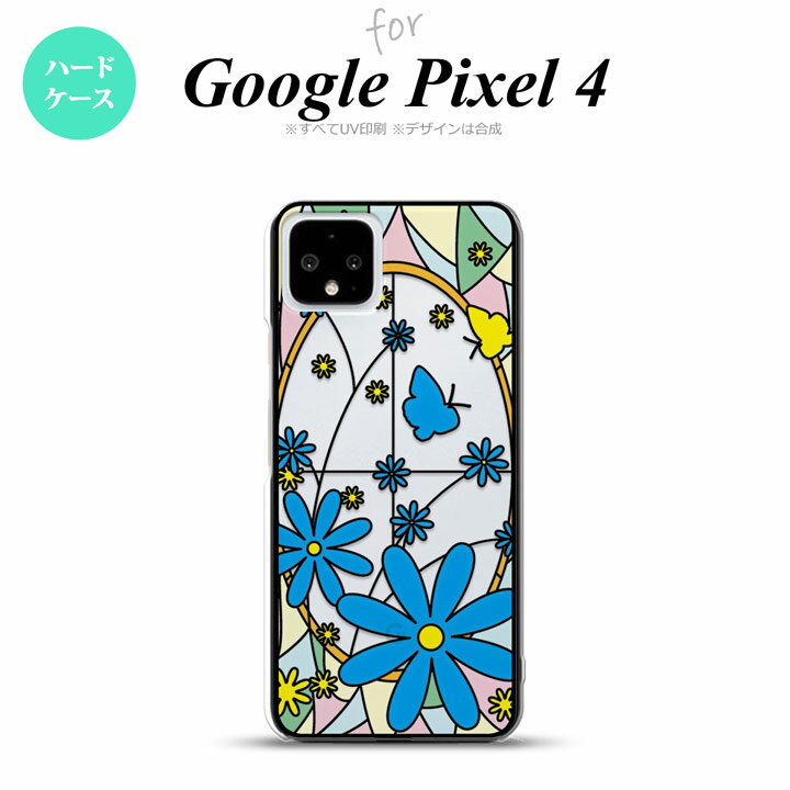 GooglePixel4 Google Pixel 4 背面ケース カバー ステンドグラス風 おしゃれ ガーベラ ブルー ステンドグラス風 かわいい おしゃれ 背面ケース nk-px4-sg02