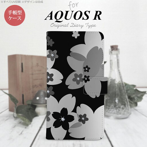 【手帳型 スマホ カバー ケース】【SH03J】【アクオス R】手帳型 ケース SH-03J スマホ カバー AQUOS R アクオス 花柄・サクラ 黒 nk-004s-sh03j-dr061【メール便送料無料】 【手帳型 スマホ カバー ケース】【SH03J】【アクオス R】手帳型 ケース SH-03J スマホ カバー AQUOS R アクオス 花柄・サクラ 黒 nk-004s-sh03j-dr061【メール便送料無料】