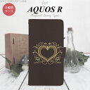 【手帳型 スマホ カバー ケース】【SH03J】【アクオス R】手帳型 ケース SH-03J スマホ カバー AQUOS R アクオス 飾りハート(A) 茶 nk-004s-sh03j-dr611【メール便送料無料】(2)