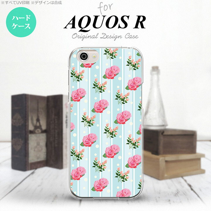 【SH03J】【スマホケース/スマホカバー】【アクオス R】SH03J スマホケース AQUOS R SH-03J カバー アクオス R 花柄・バラ（D） 水色 nk-sh03j-247【メール便送料無料】