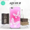 【SH03J】【スマホケース/スマホカバー】【アクオス R】SH03J スマホケース AQUOS R SH-03J カバー アクオス R 蝶 ピンク nk-sh03j-855【メール便送料無料】(2)