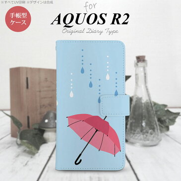 SH-03K SHV42 AQUOS R2 手帳型 スマホ ケース カバー アクオス 傘【アクオス アール2,AQUOS,R2,SH-03K,SHV42,docomo,ドコモ,メール便 送料無料】