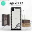 AQUOS R2 ANIX A[2 SH-03K SHV42 p X}zP[X Jo[ n[hP[X [XiAj  CjV Ή nk-r2-362i[X}z,X}zP[X,X}zJo[,P[X,Jo[,WPbg]