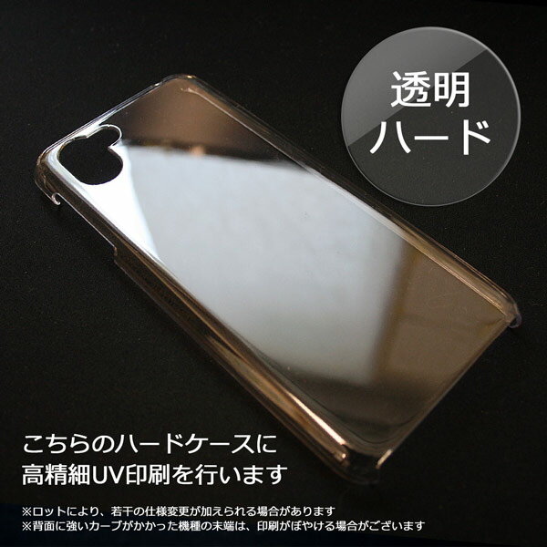 AQUOS R2 アクオス アール2 SH-03K SHV42 専用 スマホケース カバー ハードケース 梵字(キリーク) 黒 nk-r2-586[スマホ,スマホケース,スマホカバー,ケース,カバー,ジャケット]