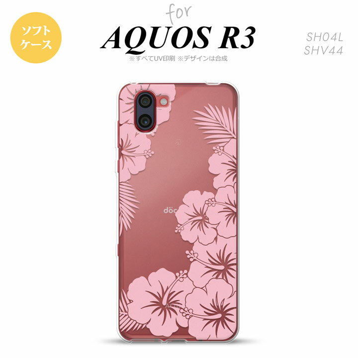 SH-04L AQUOS R3 ޥۥ եȥ ϥӥ F ꥢ ԥ  ǥ nk-r3-tp1059