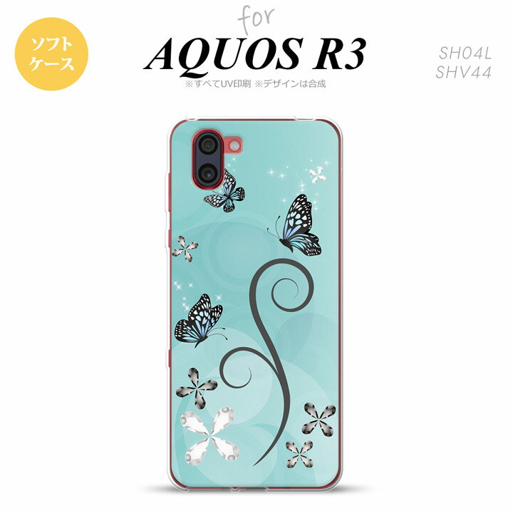 SH-04L AQUOS R3 ޥۥ եȥ Хե饤 ĳ D 忧  ǥ nk-r3-tp226