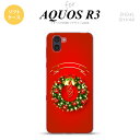 SH-04L AQUOS R3 X}zP[X \tgP[X [X  Y fB[X nk-r3-tp642