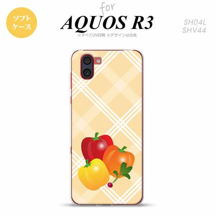 SH-04L SHV44 R3 AQUOS R3 スマホケース 背面 ソフトケース カバー ベジタブル パプリカ オレンジ nk-r3-tp668