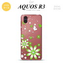 SH-04L AQUOS R3 スマホケース ソフトケース 花柄 ガーベラ 緑 メンズ レディース nk-r3-tp803