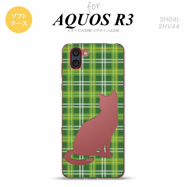 SH-04L AQUOS R3 X}zP[X \tgP[X L `FbN B  Y fB[X nk-r3-tp958