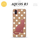 SH-04L AQUOS R3 X}zP[X \tgP[X L  x[W Y fB[X nk-r3-tp968