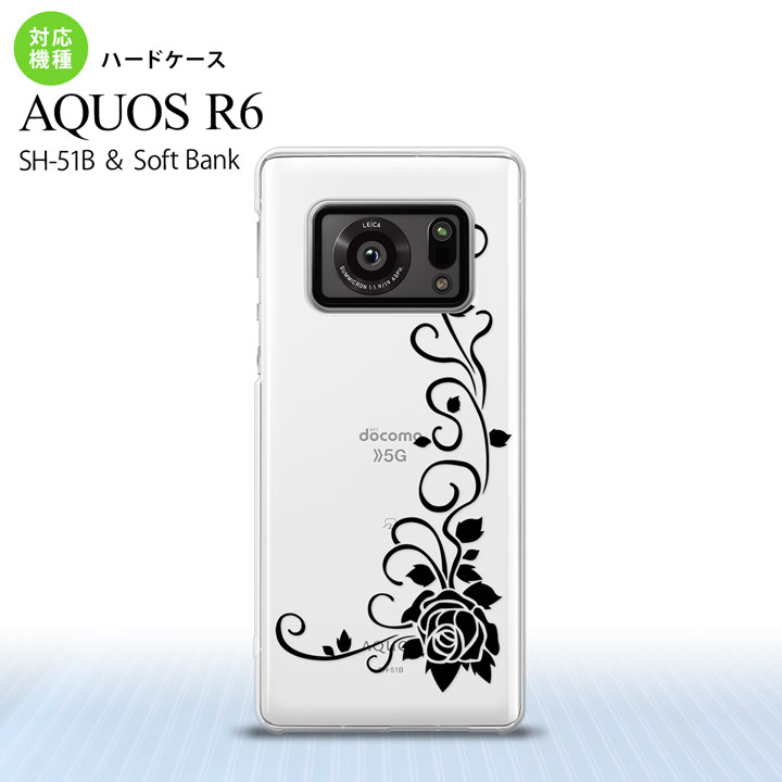 SH-51B AQUOS R6 AQUOS R6 X}zP[X n[hP[X o B NA  Y fB[X nk-r6-1069