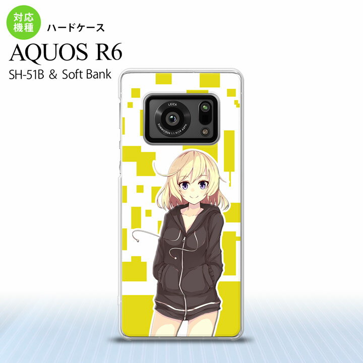 SH-51B AQUOS R6 AQUOS R6 X}zP[X n[hP[X ̎q A  Y fB[X nk-r6-1323