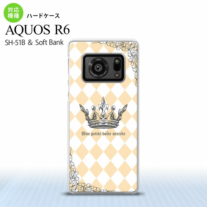 SH-51B AQUOS R6 AQUOS R6 X}zP[X n[hP[X  IW Y fB[X nk-r6-1453