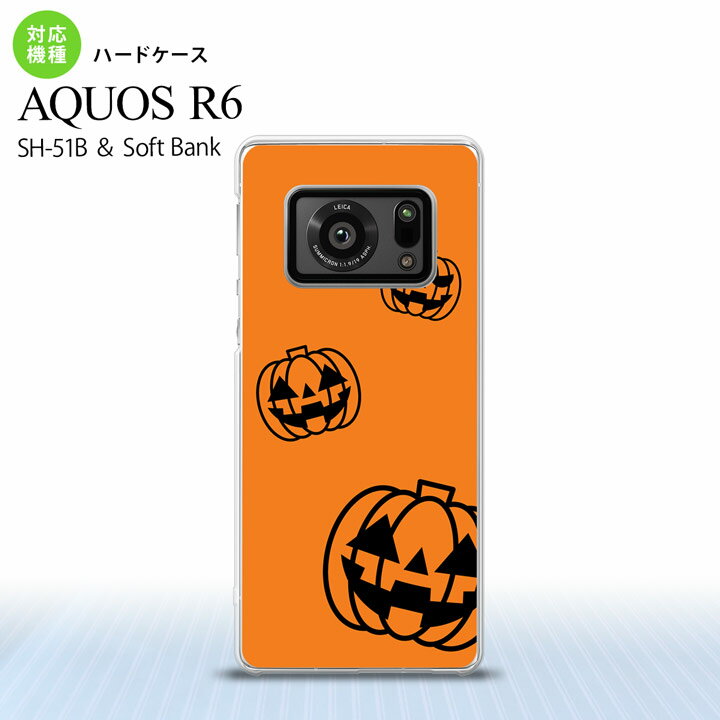 SH-51B AQUOS R6 AQUOS R6 スマホケース ハードケース ハロウィン カボチャスタンプ オレンジ メンズ レディース nk-r6-410