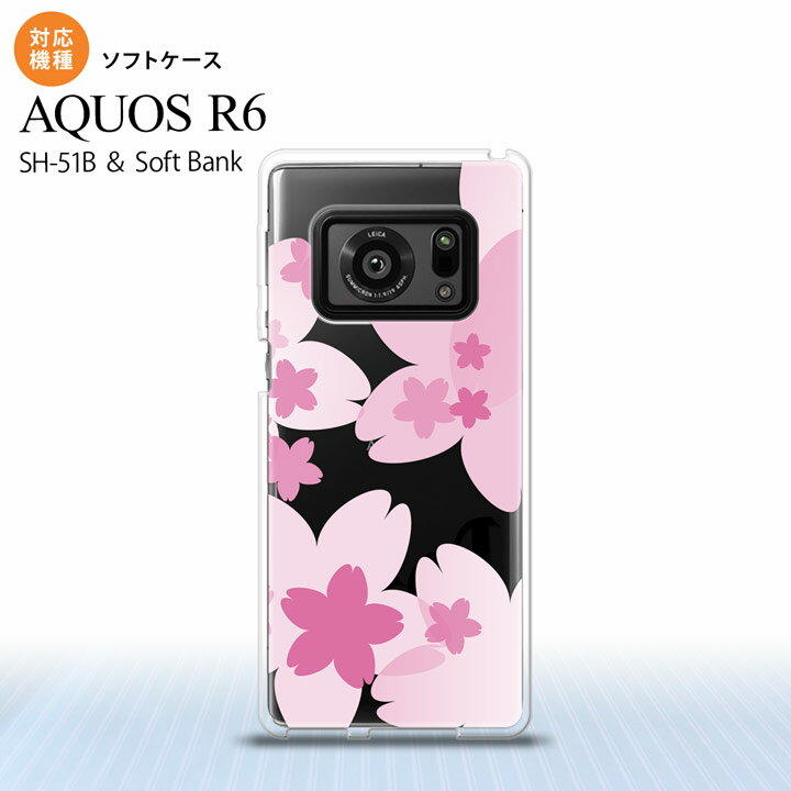 SH-51B AQUOS R6 AQUOS R6 スマホケース ソフトケース 花柄 サクラ A ピンク メンズ レディース nk-r6-tp053(2.0)
