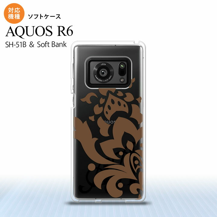 SH-51B AQUOS R6 AQUOS R6 X}zP[X \tgP[X _}XN C  Y fB[X nk-r6-tp1031