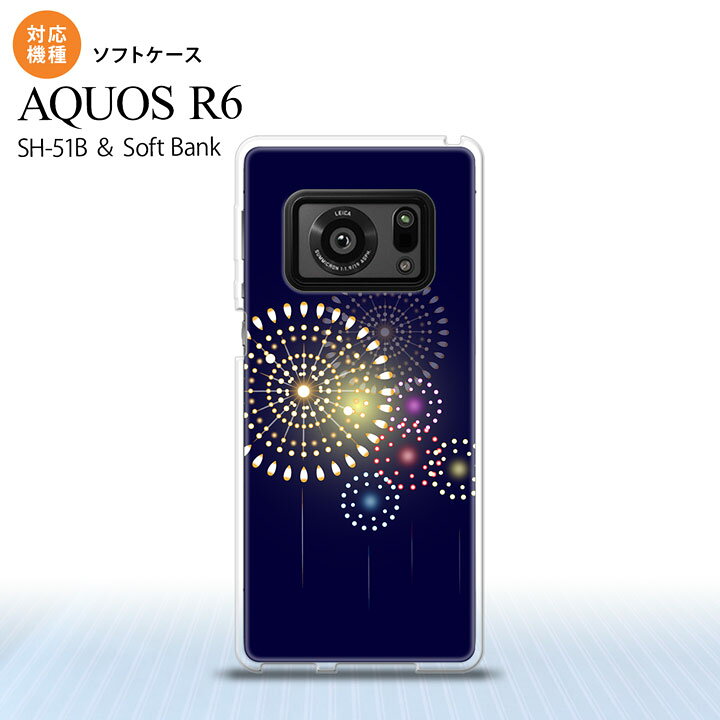 SH-51B AQUOS R6 AQUOS R6 スマホケース ソフトケース 花火 大玉 紺 メンズ レディース nk-r6-tp217
