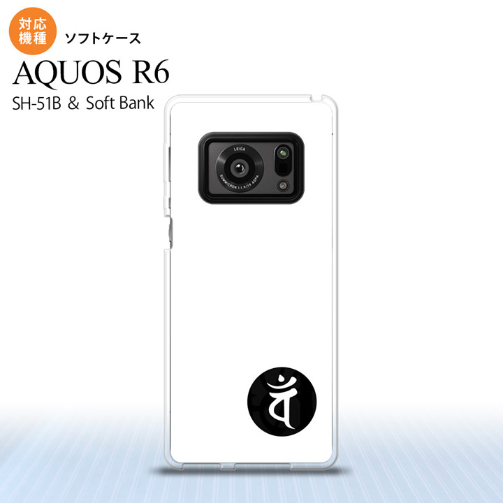 SH-51B AQUOS R6 AQUOS R6 X}zP[X \tgP[X  o  Y fB[X nk-r6-tp597