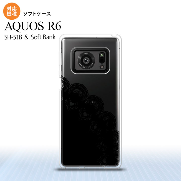 SH-51B AQUOS R6 AQUOS R6 X}zP[X \tgP[X [X A  Y fB[X nk-r6-tp722