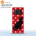SH-51B AQUOS R6 AQUOS R6 スマホケース ソフトケース 猫 水玉 赤 ピンク メンズ レディース nk-r6-tp973