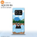 SH-51B AQUOS R6 AQUOS R6 スマホケース ソフトケース くまモン 温泉 メンズ レディース nk-r6-tpkm36