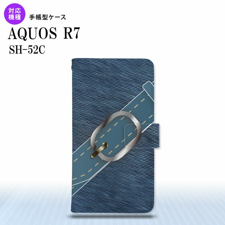 SH-52C AQUOS R7 蒠^X}zP[X Jo[ xg  nk-004s-r7-dr328