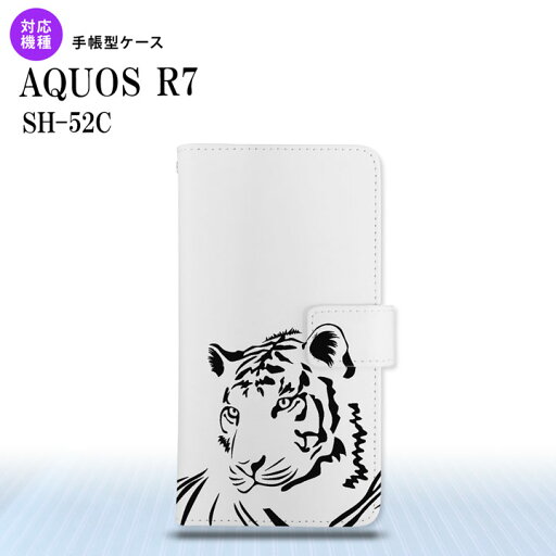 SH-52C AQUOS R7 手帳型スマホケース カバー 虎 アップ 白 nk-004s-r7-dr562 SH-52C AQUOS R7 手帳型スマホケース カバー 虎 アップ 白 nk-004s-r7-dr562